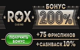 ROX Casino