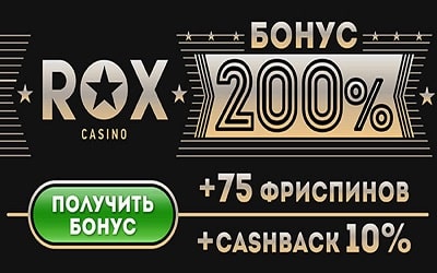 ROX Casino