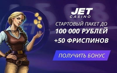 Jet Casino