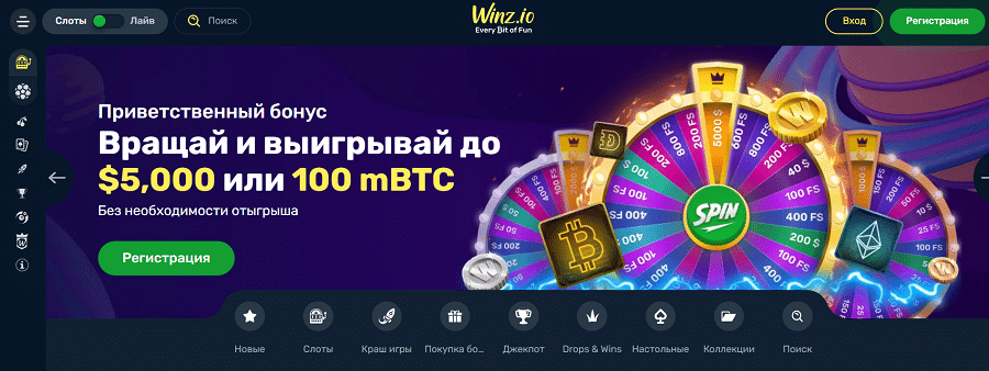 Winz Casino